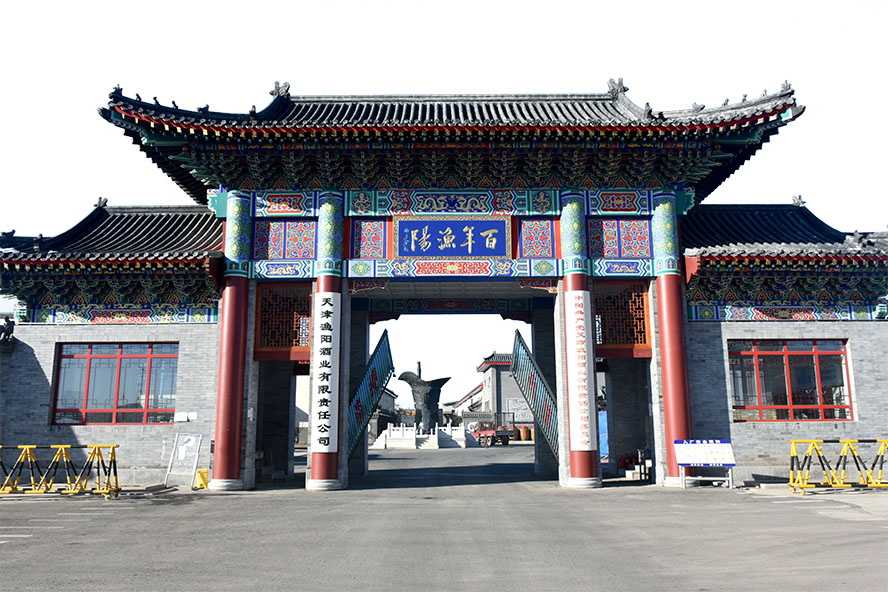 ����ڳ�ʱ����ó���޹�˾